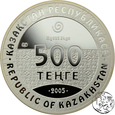 Kazachstan, 500 tenge, 2005, Petroglify Kazachstanu - Jeździec