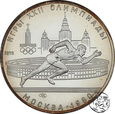 Rosja, 5 rubli, 1978, Olimpiada - Bieg