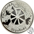 Białoruś, 20 rubli, 2007, Legendy białoruskie - Legenda o bocianie