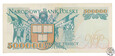 Polska, 500000 złotych, 1993 AA