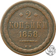Rosja, 2 kopiejki, 1858, BM
