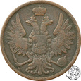 Rosja, 2 kopiejki, 1858, BM