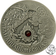 Białoruś, 20 rubli, 2006, Dwanaście miesięcy