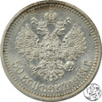 Rosja, 50 kopiejek, 1913 B•C