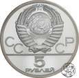Rosja, 5 rubli, 1979, Olimpiada - Rzut młotem