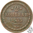 Rosja, 2 kopiejki, 1855, Warszawa