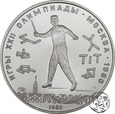 Rosja, 5 rubli, 1980, Olimpiada - Gorodki