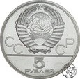 Rosja, 5 rubli, 1979, Olimpiada - Podnoszenie ciężarów
