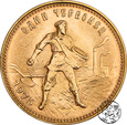 Rosja, 10 rubli, czerwoniec, 1975