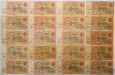 Rosja/ZSRR, LOT banknotów, 72 x 10 rubli, 1961/1991