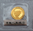 Chiny, 50 juanów, 2012, 1/10 uncji, Panda Wielka, oryginalna zgrzewka