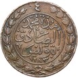 Tunezja - Muhammad III - 4 Kharub 1867 - AH 1283 ١٢٨٣ - STAN !