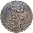 Tunezja - Muhammad III - 4 Kharub 1867 - AH 1283 ١٢٨٣ - STAN !