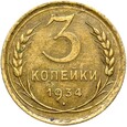 Rosja CCCP ZSRR Związek Radziecki - 3 Kopiejki 1934 - STAN !