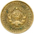 Rosja CCCP ZSRR Związek Radziecki - 3 Kopiejki 1934 - STAN !