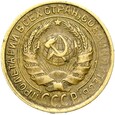 Rosja CCCP ZSRR Związek Radziecki - 2 Kopiejki 1934 - STAN !