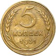 Rosja CCCP ZSRR Związek Radziecki - 5 Kopiejek 1931 - STAN !