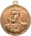 Rumunia - MEDAL - Alexandru Ioan I Cuza 1820-1874 - Jasi 1912 - STAN !