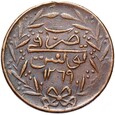 Tunezja - Abdulmecid I - 6 Nasri  1853 - AH 1269 - STAN !