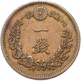 Japonia - Mutsuhito Meiji - 1 Sen 1875 rok 8 年八治明 SMOK STAN !