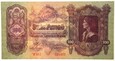 Węgry - BANKNOT - 100 Pengo 1930 - Seria ٭E - RZADSZY - STAN !