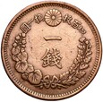 Japonia - Mutsuhito Meiji - 1 Sen 1874 rok 7 年七治明 SMOK STAN !