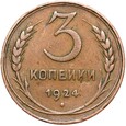 Rosja CCCP ZSRR Związek Radziecki - 3 Kopiejki 1924 - STAN !