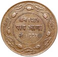 Indie - Indore - Yashwant Rao Holkar II - 1/4 Anna 1935 - STAN !