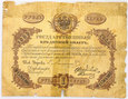 Rosja - BANKNOT - 1 Rubel 1863 - ORYGINAŁ ! - RRRR