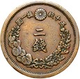 Japonia Mutsuhito Meiji 2 Sen 1882 rok 15 年五十治明 SMOK STAN !