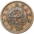 Japonia Mutsuhito Meiji 2 Sen 1882 rok 15 年五十治明 SMOK STAN !