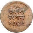 Indie - Mewar - Bhupal Singh - 1/2 Anna 1942 - 1999 - STAN !