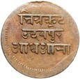 Indie - Mewar - Bhupal Singh - 1/2 Anna 1942 - 1999 - STAN !