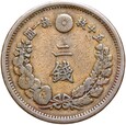 Japonia Mutsuhito Meiji 2 Sen 1884 rok 17 年七十治明 SMOK Osaka