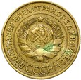 Rosja CCCP ZSRR Związek Radziecki - 3 Kopiejki 1933 - STAN !