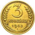 Rosja CCCP ZSRR Związek Radziecki - 3 Kopiejki 1933 - STAN !