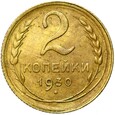 Rosja CCCP ZSRR - 2 Kopiejki 1930 - STAN !
