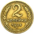Rosja CCCP ZSRR Związek Radziecki - 2 Kopiejki 1926 - STAN !