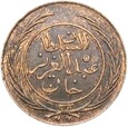 Tunezja - Muhammad III - 2 Kharub 1865 - AH 1281 ١٢٨١ - STAN !