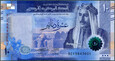 Jordania - 10 dinarów 2022 * W41 * Król Abdullah * nowa seria
