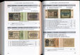Banknoty Niemiec od 1871 * katalog * nowe wydanie 2018