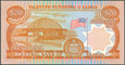 Samoa - 20 tala ND/1985 * P28 * Legal tender in Western Samoa