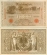 1000 marek 1910 Ro45e pieczęć czerwona stan 1/-1