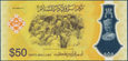 Brunei - 50 dolarów 2017 * Sułtan - 50 Lat Panowania * polimer