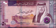 Jordania - 50 dinarów 2022 * W43 * Król Abdullah * nowa seria