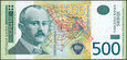 Serbia - 500 dinarów 2011 * P59a * Jovan Cvijic