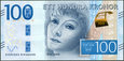 Szwecja - 100 koron 2016 * P71 * Greta Garbo