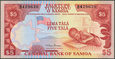 Samoa - 5 tala ND/1985 * P26 * Legal tender in Western Samoa