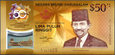 Brunei - 50 dolarów 2017 * 50 Lat Unii Walutowej * polimer