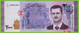 SYRIA 2000 Pounds 2015/2017 PNEW B632a  L/01 UNC